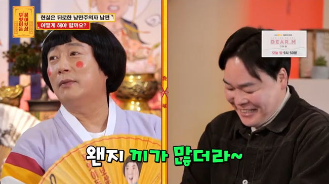 방송 화면 캡쳐