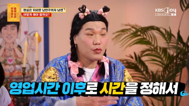 방송 화면 캡쳐