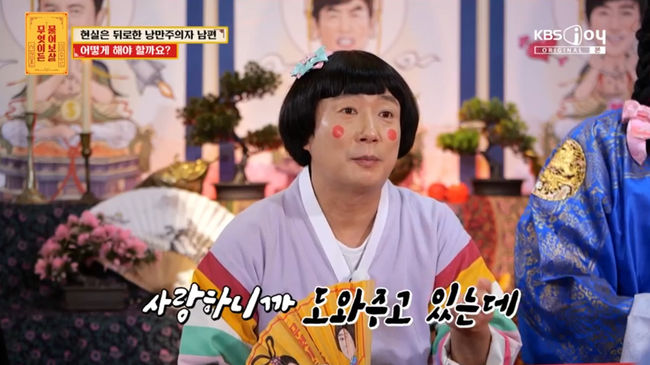 방송 화면 캡쳐