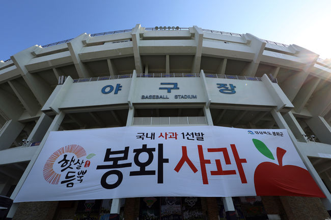 두산 베어스 제공