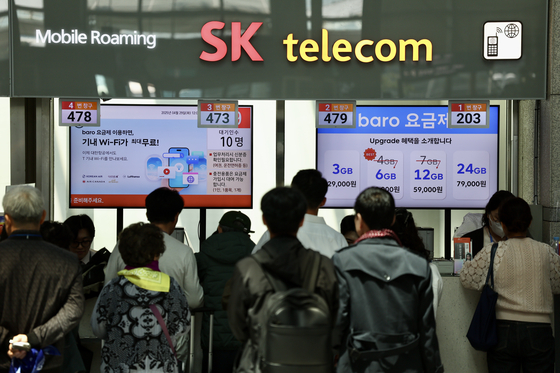 29일 오전 인천국제공항 제1여객터미널 SKT 로밍센터에서 출국자들이 유심 교체을 위해 대기하고 있다. 뉴시스