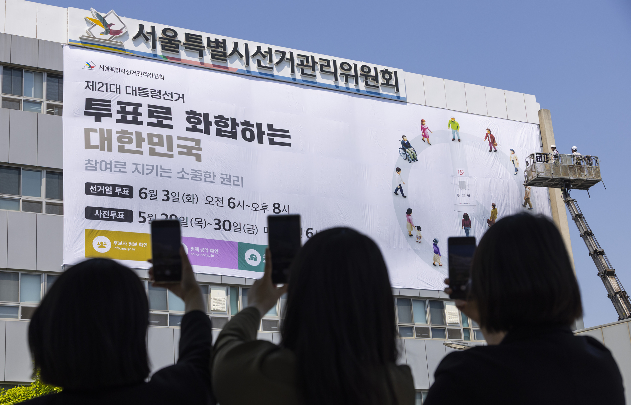 연합뉴스