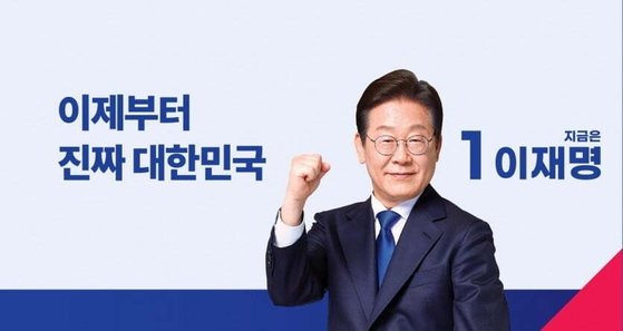 사진 SNS 캡처