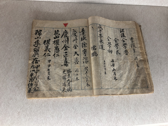 지난 2023년 설립된 국립조선왕조실록박물관(강원도 평창 진부면)이 약 10개월 간 새단장 끝에 5월1일 재개관하면서 첫 기획전 ‘오대산사고 가는 길’을 연다. 사진은 이번 전시에 선보이는 강릉 오죽헌의 방명록 『심헌록』으로 추사 김정희가 이곳에 들러 '경주 김정희'라고 이름을 남긴 게 확인된다. 강혜란 기자