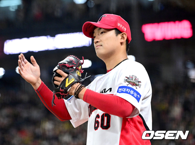 김도현./OSEN DB
