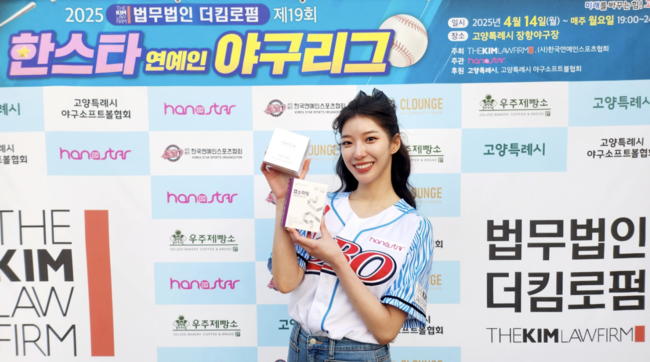 '발레리나-미코' 출신 배우 임사랑과 걸그룹 '퀸비즈' 출신 주하가 연예인 야구 마운드에 올랐다. 위 사진은 배우 임사랑. / 한스타미디어