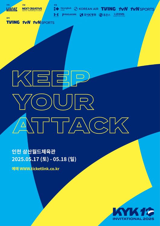 라이언앳 제공