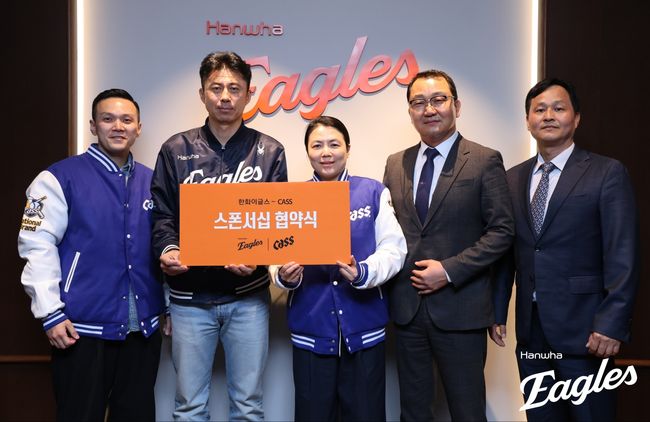 왼쪽부터 윤민구 이사, 손혁 단장, 서혜연 부사장, 길상훈 본부장, 임상률 지점장. /한화 이글스 제공