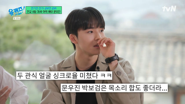 방송 화면 캡쳐