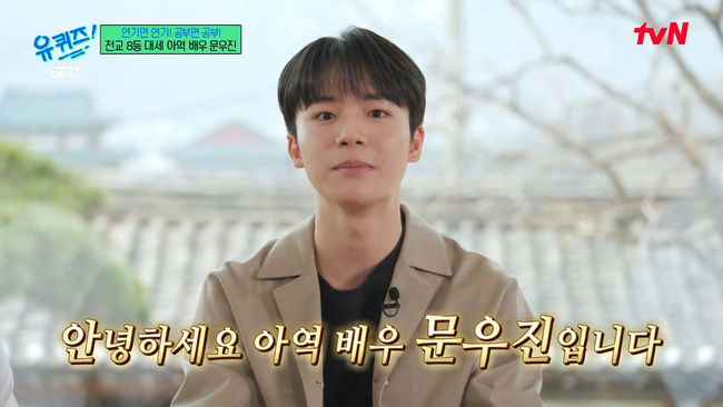 방송 화면 캡쳐