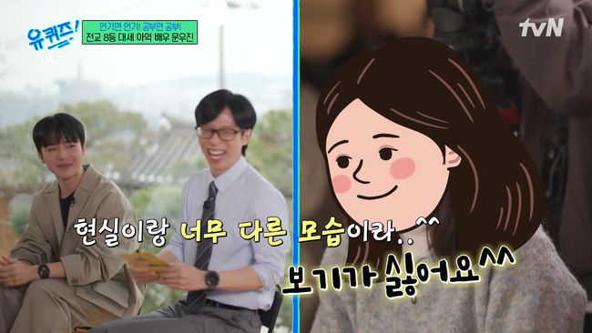 방송 화면 캡쳐
