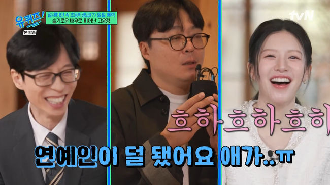 방송 화면 캡쳐
