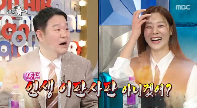 방송 화면 캡쳐