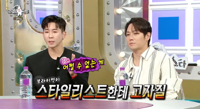 방송 화면 캡쳐