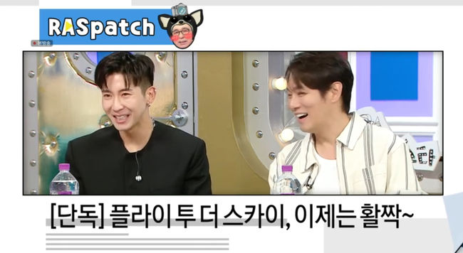 방송 화면 캡쳐