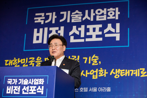 유상임 과학기술정보통신부 장관이 30일 서울 종로구 포시즌스호텔에서 열린 '국가 기술사업화 비전 선포식'에서 개회사를 하고 있다. [사진 과학기술정보통신부] 