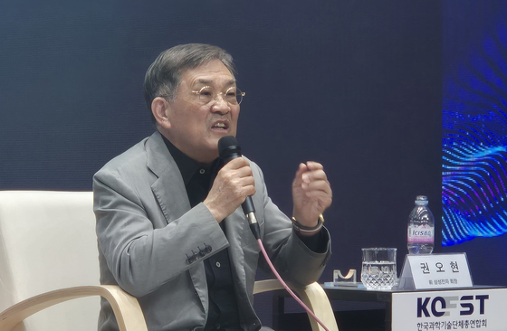 권오현 전 삼성전자 회장이 29일 서울 강남구 역삼동 과학기술회관에서 열린 한국과학기술단체총연합회 특강에서 강연하고 있다. 사진 심서현 기자