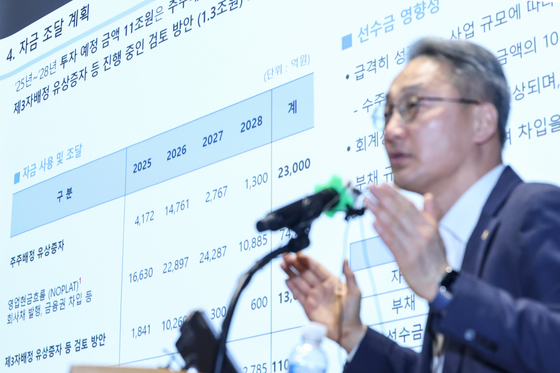 안병철 한화에어로스페이스 전략총괄 사장이 8일 오전 서울 중구 장교동 한화 그룹 본사에서 열린 '한화에어로 미래 비전 설명회'에서 중장기 투자 계획 및 최근 유상증자 관련 입장 발표를 하고 있다. 뉴스1