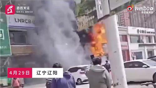 29일 중국 랴오닝성 랴오양시의 한 호텔에서 화재가 발생했다. 웨이보=연합뉴스