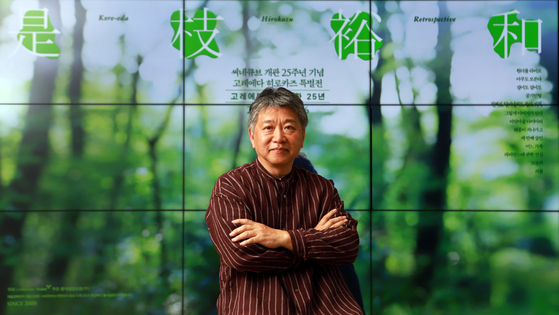 고레에다 히로카즈 감독은 씨네큐브를 통해 여섯 편의 영화를 한국에 소개한 인연이 있다. 씨네큐브의 흥행작은 모두 고레에다 감독의 작품이라는 말이 있을 정도. 그는 "도쿄, 오사카, 서울을 들렀다 토론토, 뉴욕, 파리를 간다. 한국은 작품을 공개할 때 꼭 거쳐야 할 곳 중 하나가 됐다"며 한국에 대한 애정을 드러내기도 했다. 사진 씨네큐브