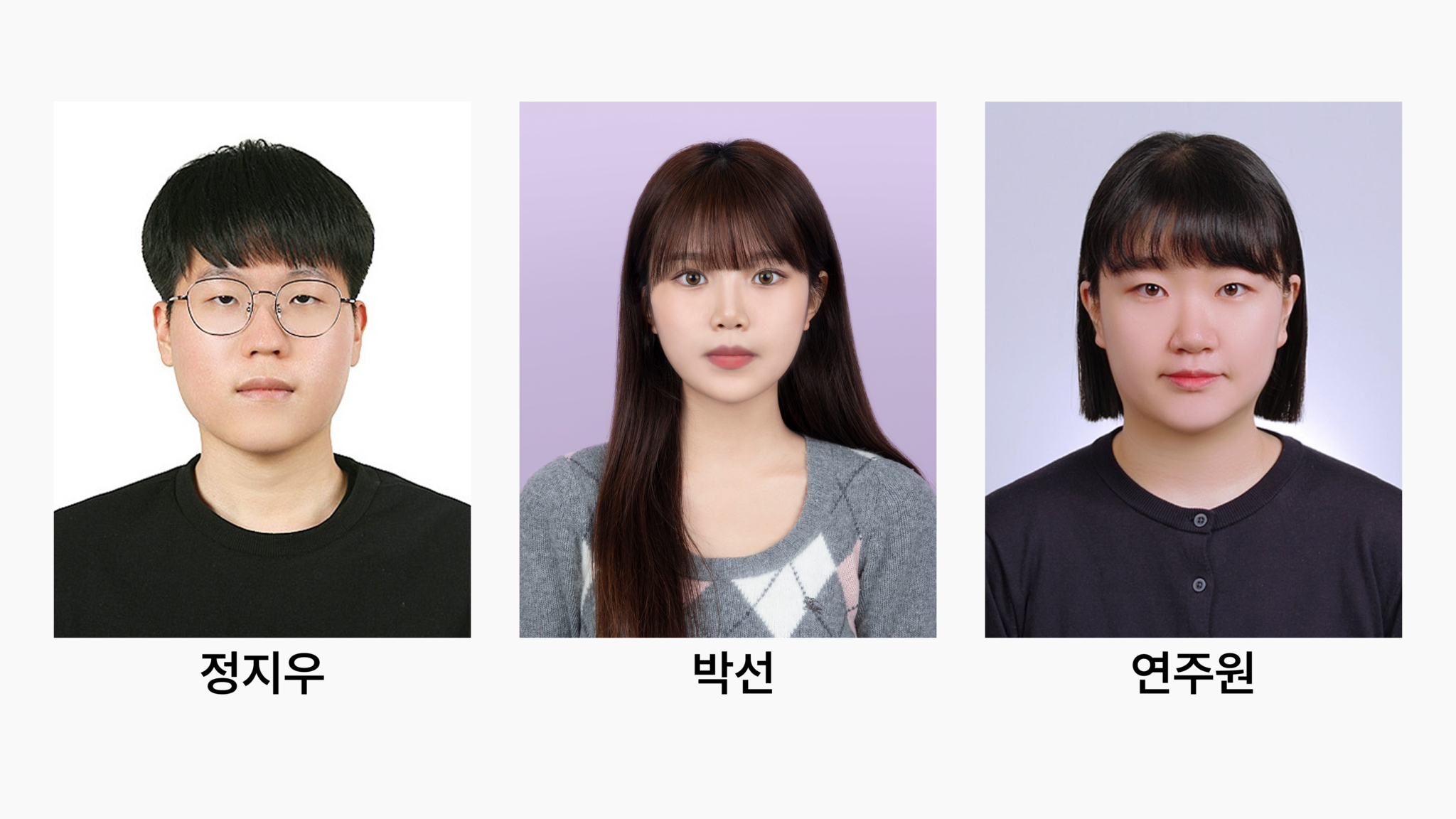 학생 사진