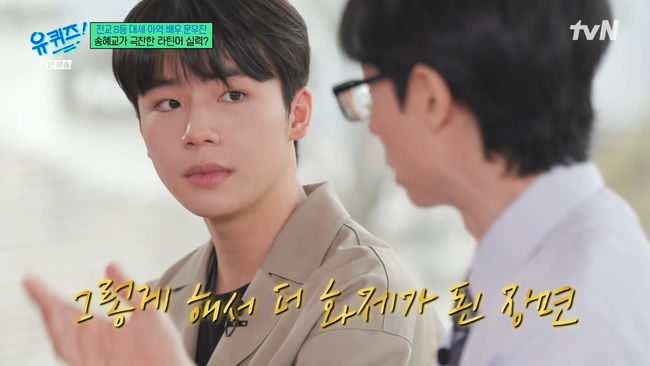 방송 화면 캡쳐