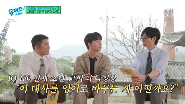 방송 화면 캡쳐