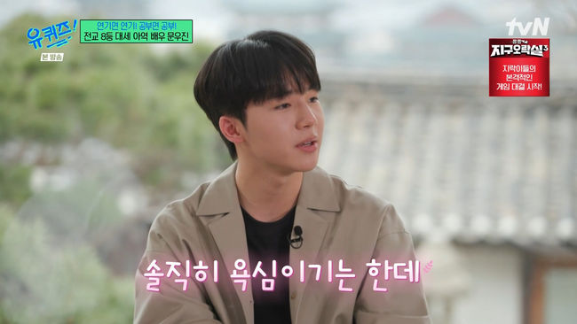 방송 화면 캡쳐