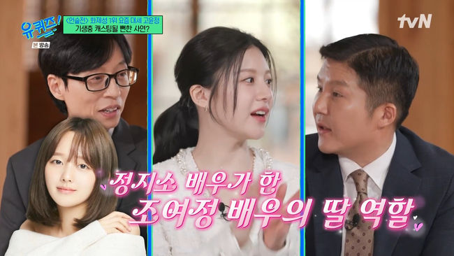 방송 화면 캡쳐