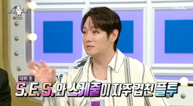 방송 화면 캡쳐