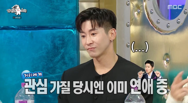 방송 화면 캡쳐