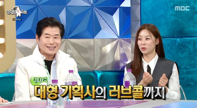 방송 화면 캡쳐