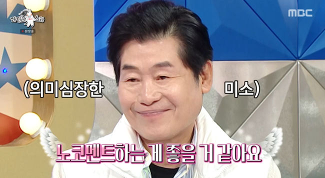 이연복, '흑백요리사2' 출연 논의하나 "보고 싶은 셰프 1위" 의미심장 미소 ('라스')