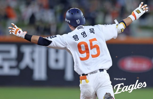 한화 황영묵. /한화 이글스 제공