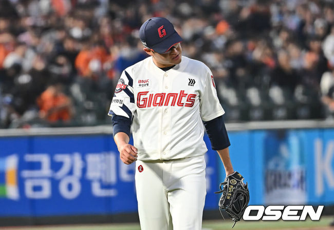 롯데 자이언츠 박세웅. /OSEN DB