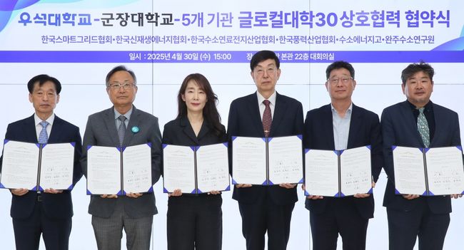 우석대와 군장대가 수소산업 생태계를 넓히고, 관련 산업의 연대 강화를 위한 대장정을 지속적으로 이어간다. / 우석대