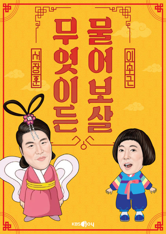 [사진]OSEN DB.