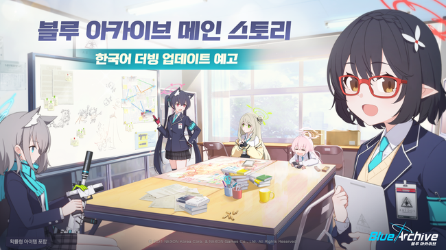 넥슨 제공.