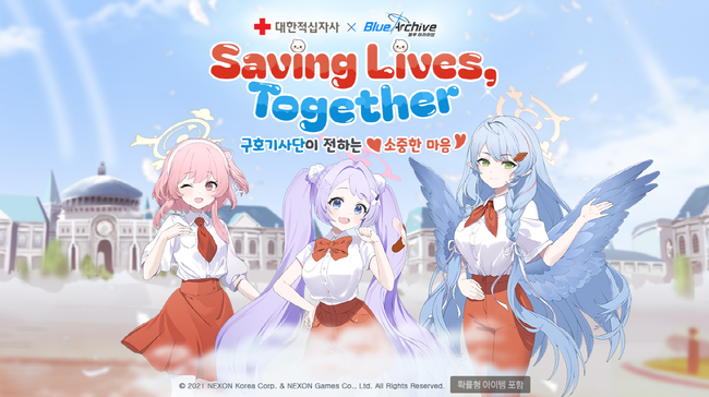 넥슨 제공.