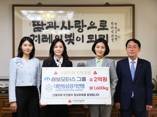 [사진] 연맹 제공