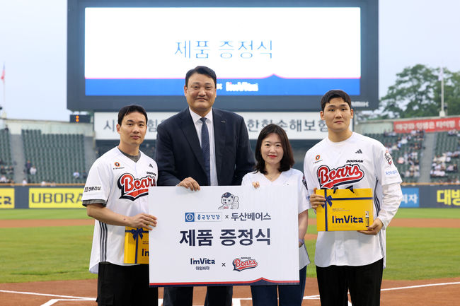 두산 베어스 제공