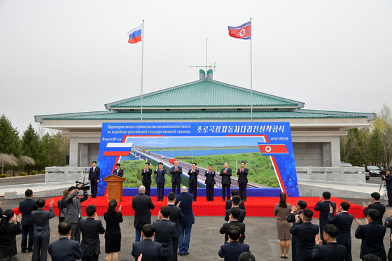 지난달 30일 북한 나선과 러시아 하산에서 동시에 진행된 '북·러 국경 자동차 다리 건설 착공식'. 노동신문=뉴스1