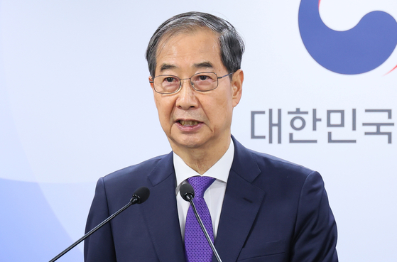 한덕수 대통령 권한대행 국무총리가 1일 서울 종로구 정부서울청사에서 대국민 담화를 하고 있다. 뉴스1