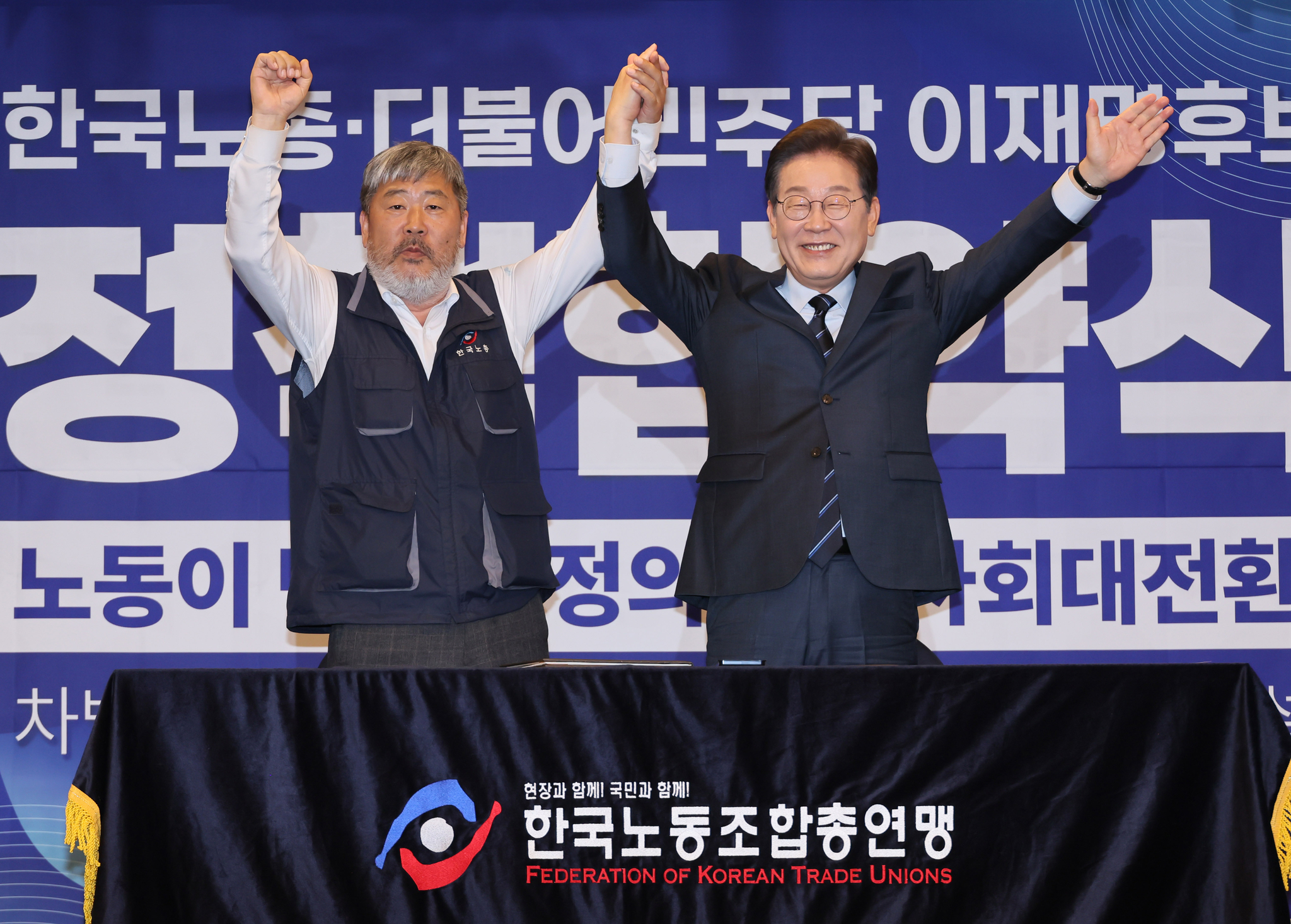 연합뉴스