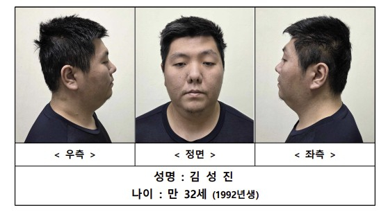 미아동 살인 피의자 김성진. 연합뉴스