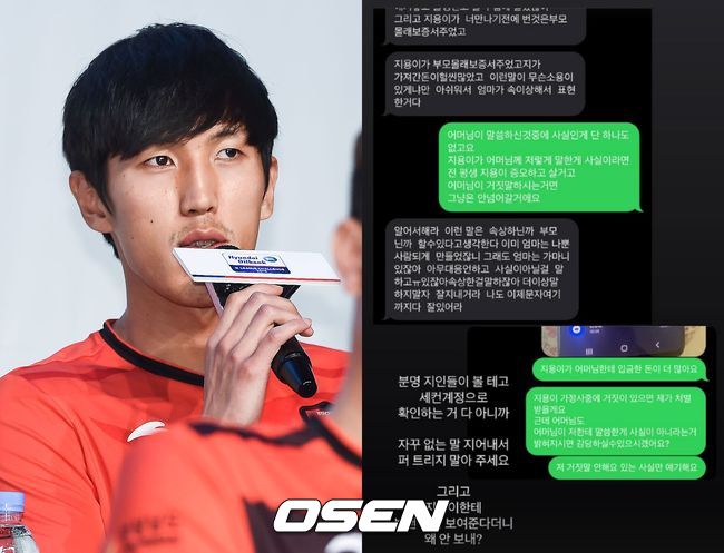 [사진]OSEN DB.
