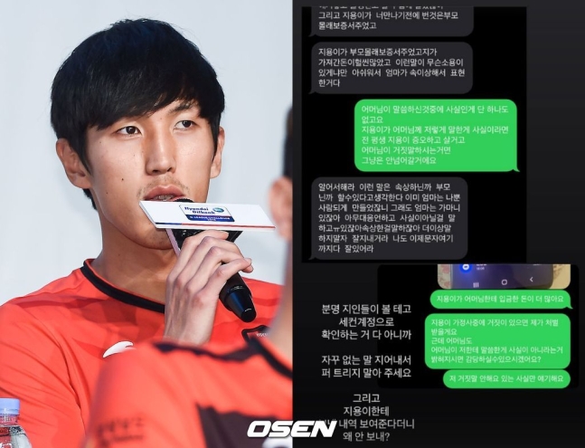 [사진]OSEN DB.