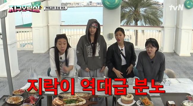 방송 화면 캡쳐
