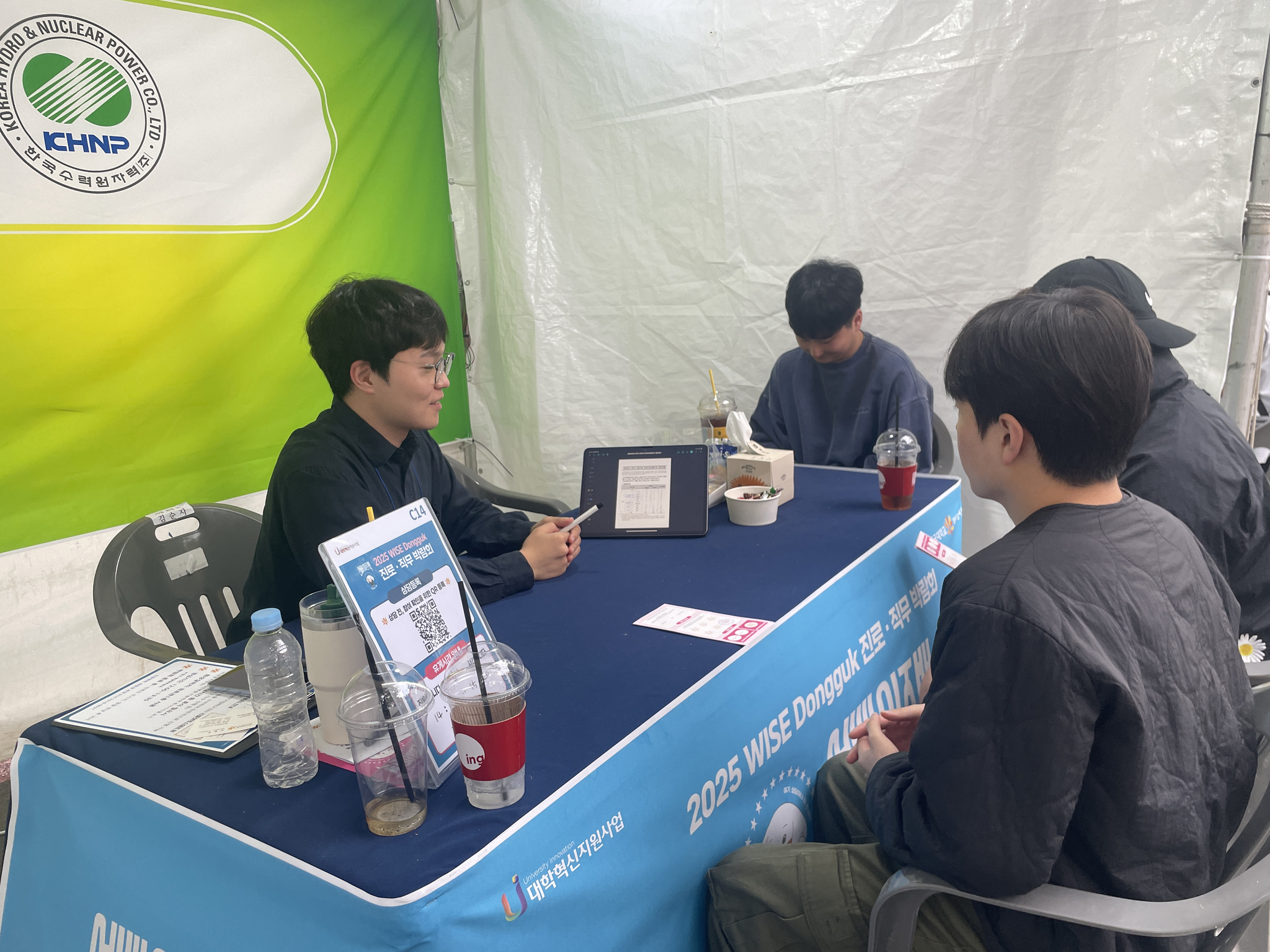 진로상담하는 모습