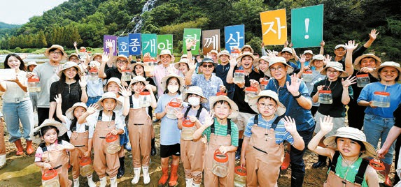 지난해 8월 현대모비스 임직원과 가족, 지역 주민들이 멸종위기종 복원을 위해 충북 진천군 초평면 미르숲 입구에서 미호종개를 방류했다. 현대모비스는 다양한 사회공헌활동을 펼치며 지역사회와 상생하고 있다. [사진 현대모비스]